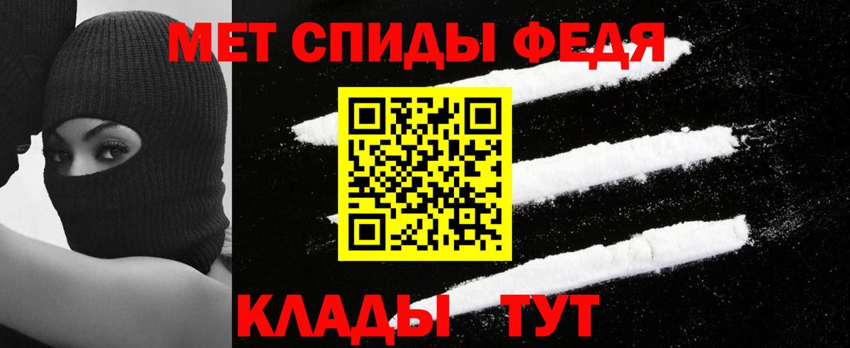 АМФЕТАМИН  Вход с VPN  Карабулак  Amphetamine VHQ 