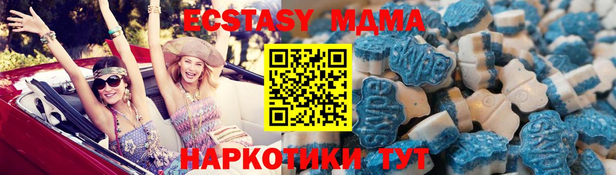 Экстази louis Vuitton Карабулак