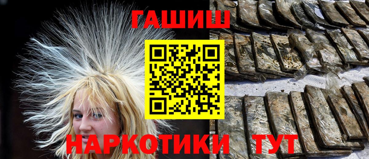 ГАШИШ VHQ Карабулак
