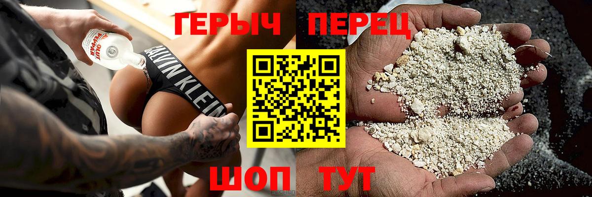 ГЕРОИН афганец  Вход с VPN  Героин  Карабулак 