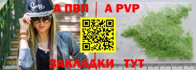 сатива Гусев