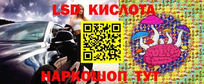 сатива Гусев