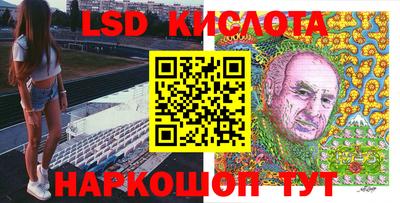 сатива Гусев