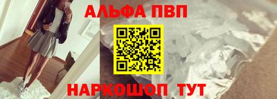 героин Гусиноозёрск