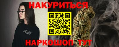 героин Гусиноозёрск