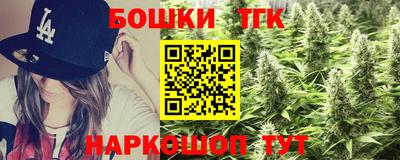 героин Гусиноозёрск