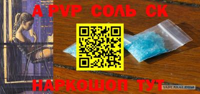 героин Гусиноозёрск