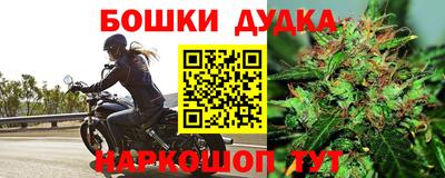 героин Гусиноозёрск
