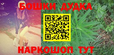 героин Гусиноозёрск