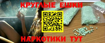 героин Гусиноозёрск