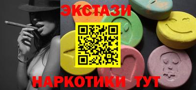 сатива Гусь-Хрустальный