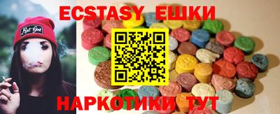 героин Гусиноозёрск