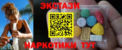 сатива Гусь-Хрустальный