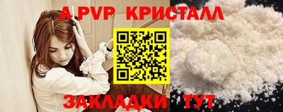 сатива Гусь-Хрустальный