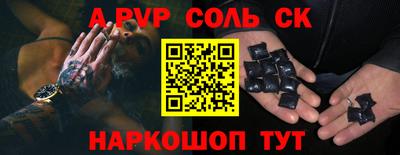 сатива Гусев