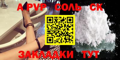 сатива Гусев