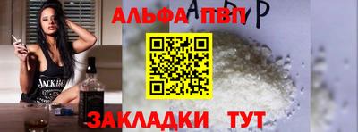 сатива Гусь-Хрустальный