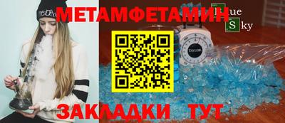 сатива Гусь-Хрустальный