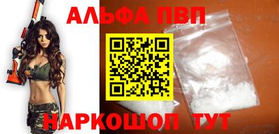 сатива Гусь-Хрустальный