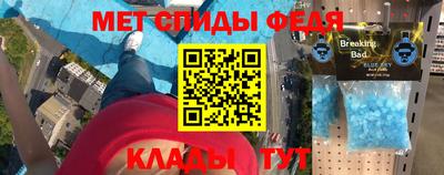сатива Гусев