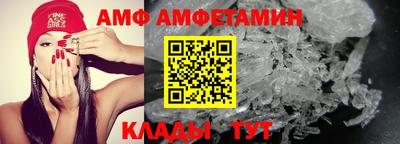 сатива Гусь-Хрустальный