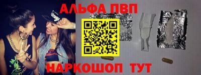 сатива Гусь-Хрустальный