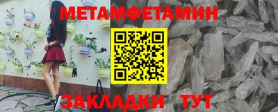 сатива Гусь-Хрустальный