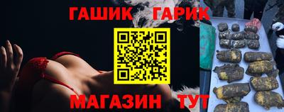 сатива Гусь-Хрустальный