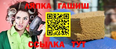 сатива Гусь-Хрустальный