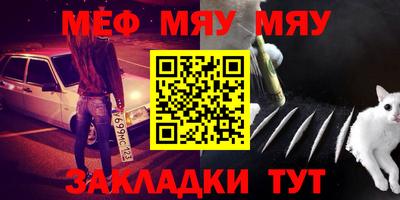сатива Гусев