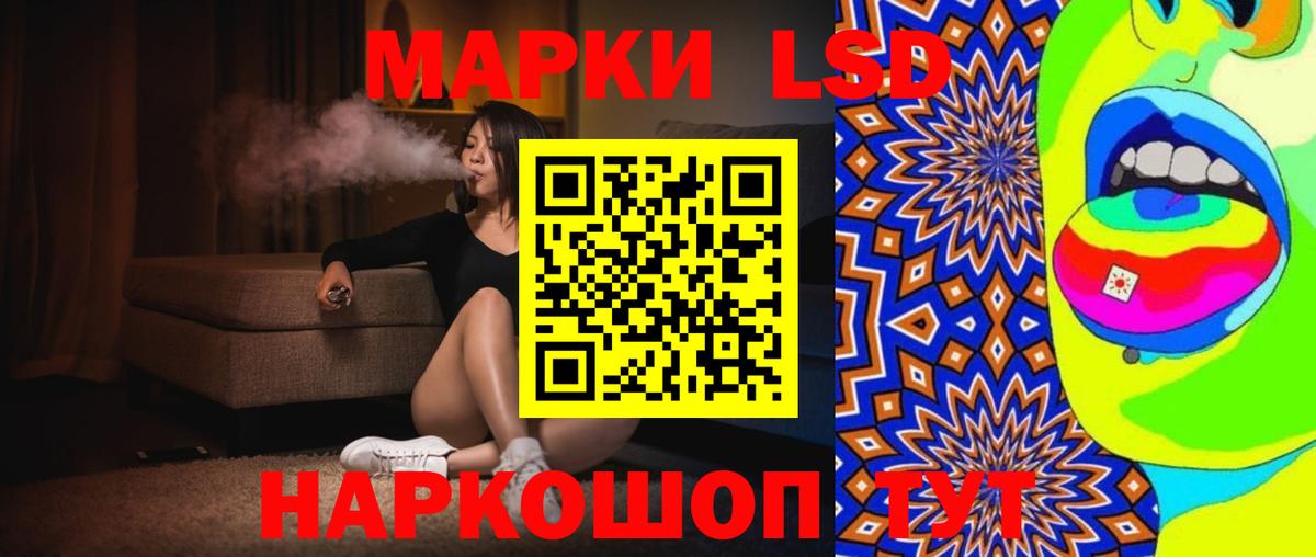 ЛСД экстази кислота Карабулак
