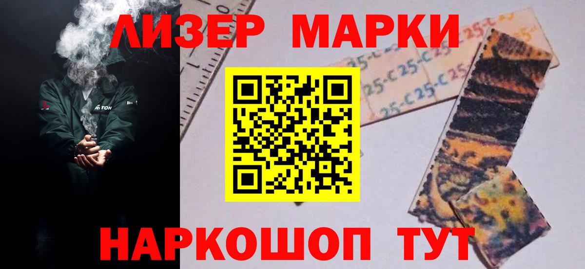 LSD-25 экстази  Лсд 25 экстази ecstasy  Вход с VPN  Карабулак 