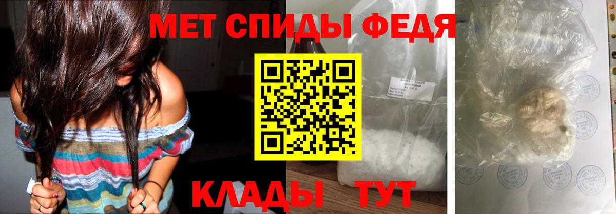 Метамфетамин Methamphetamine Карабулак