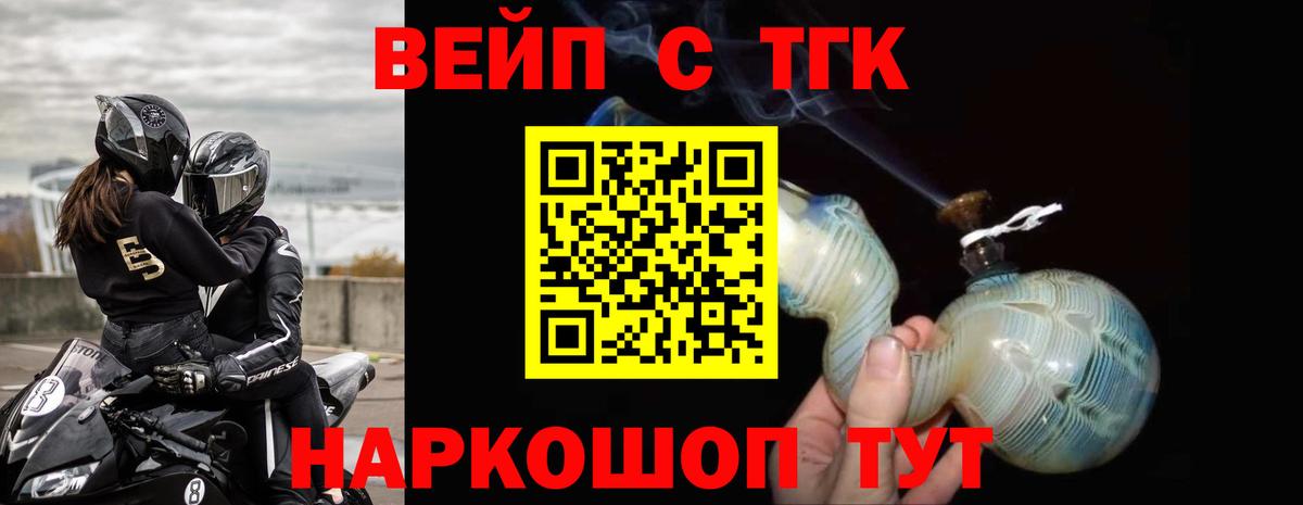 ТГК Wax  Вход с VPN  Карабулак 