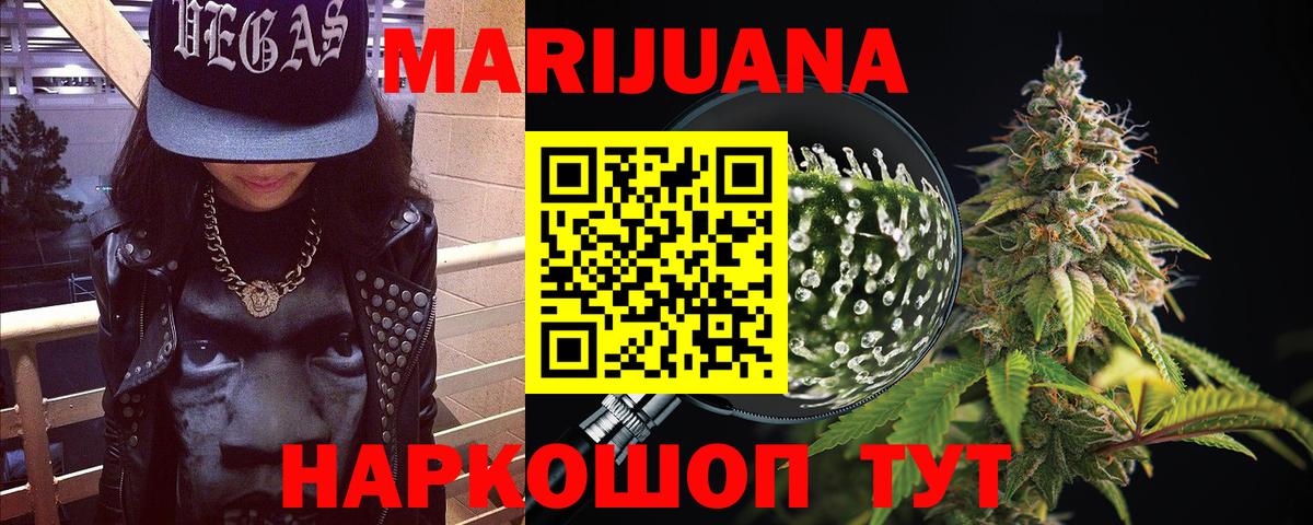 Конопля AK-47 Карабулак