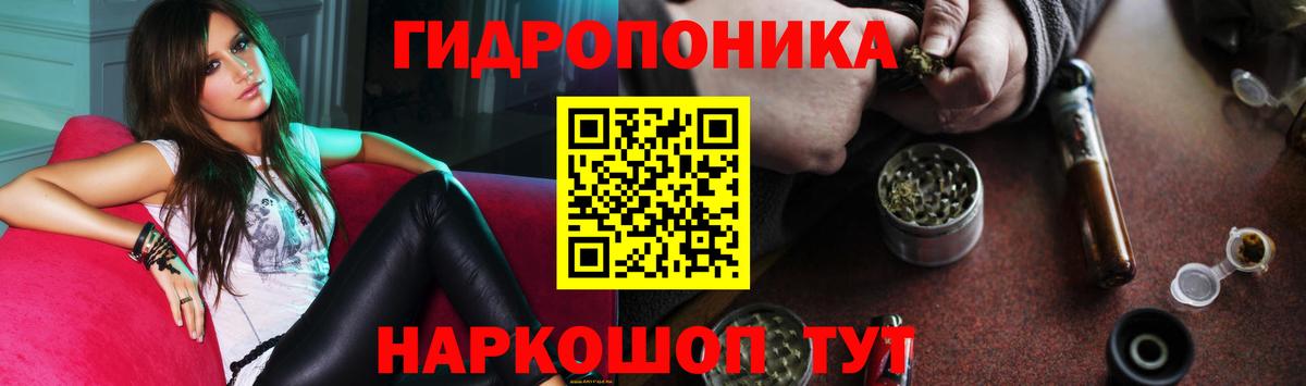 Канабис семена  Марихуана план  Вход с VPN  Карабулак 
